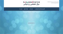 Desktop Screenshot of paradoxcenter.com
