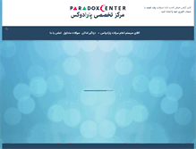 Tablet Screenshot of paradoxcenter.com